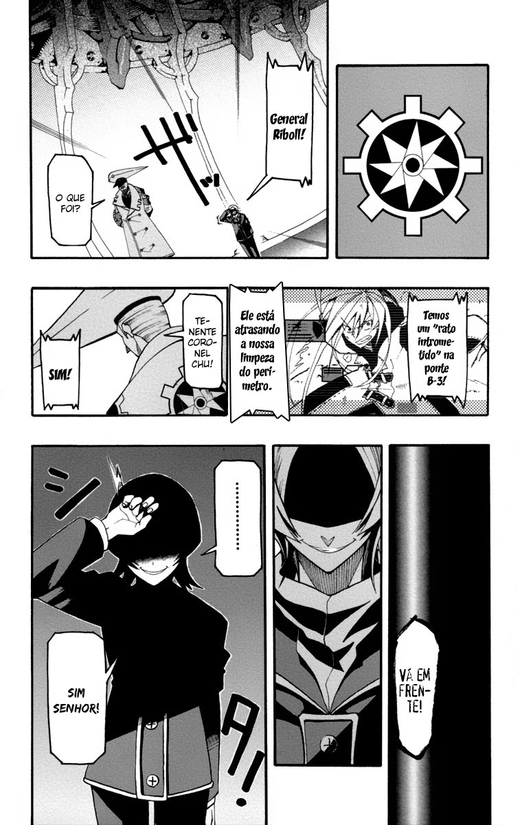 Tripeace Tripeace 第6页