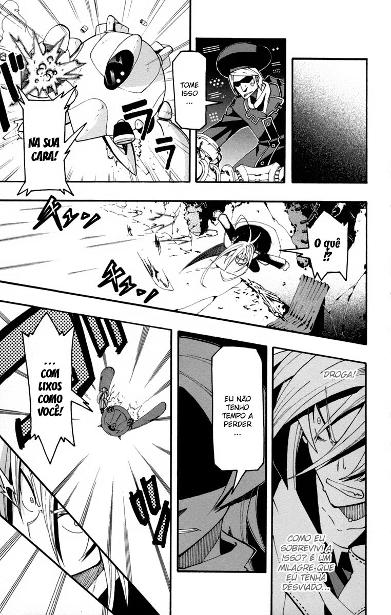 Tripeace Tripeace 第7页