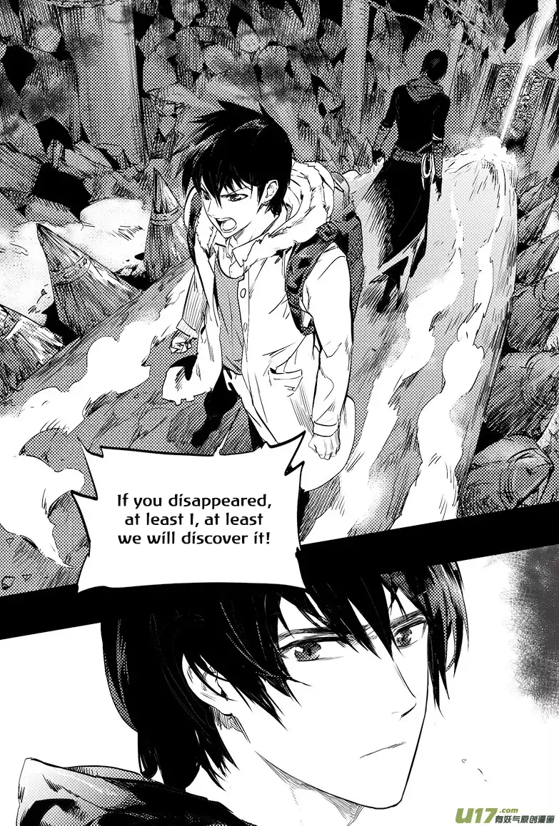 The Secret of Metok The Beginning of the End (Part 3) 第6页