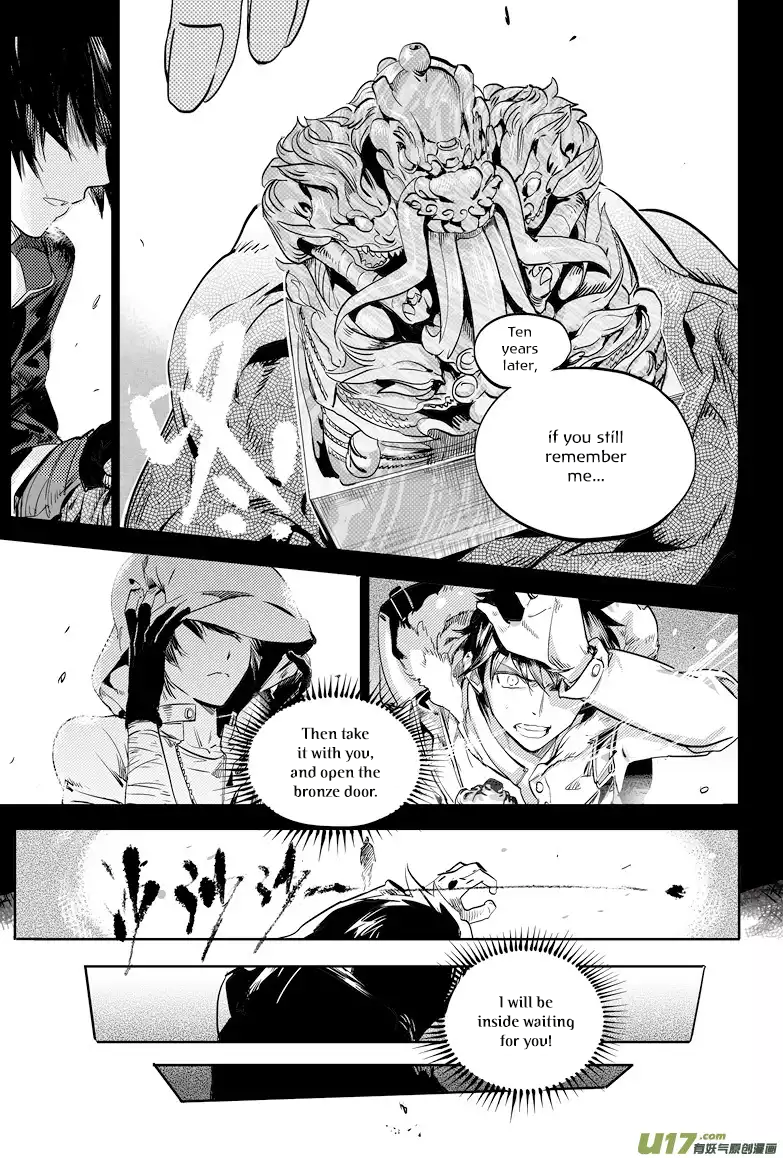 The Secret of Metok The Beginning of the End (Part 3) 第8页