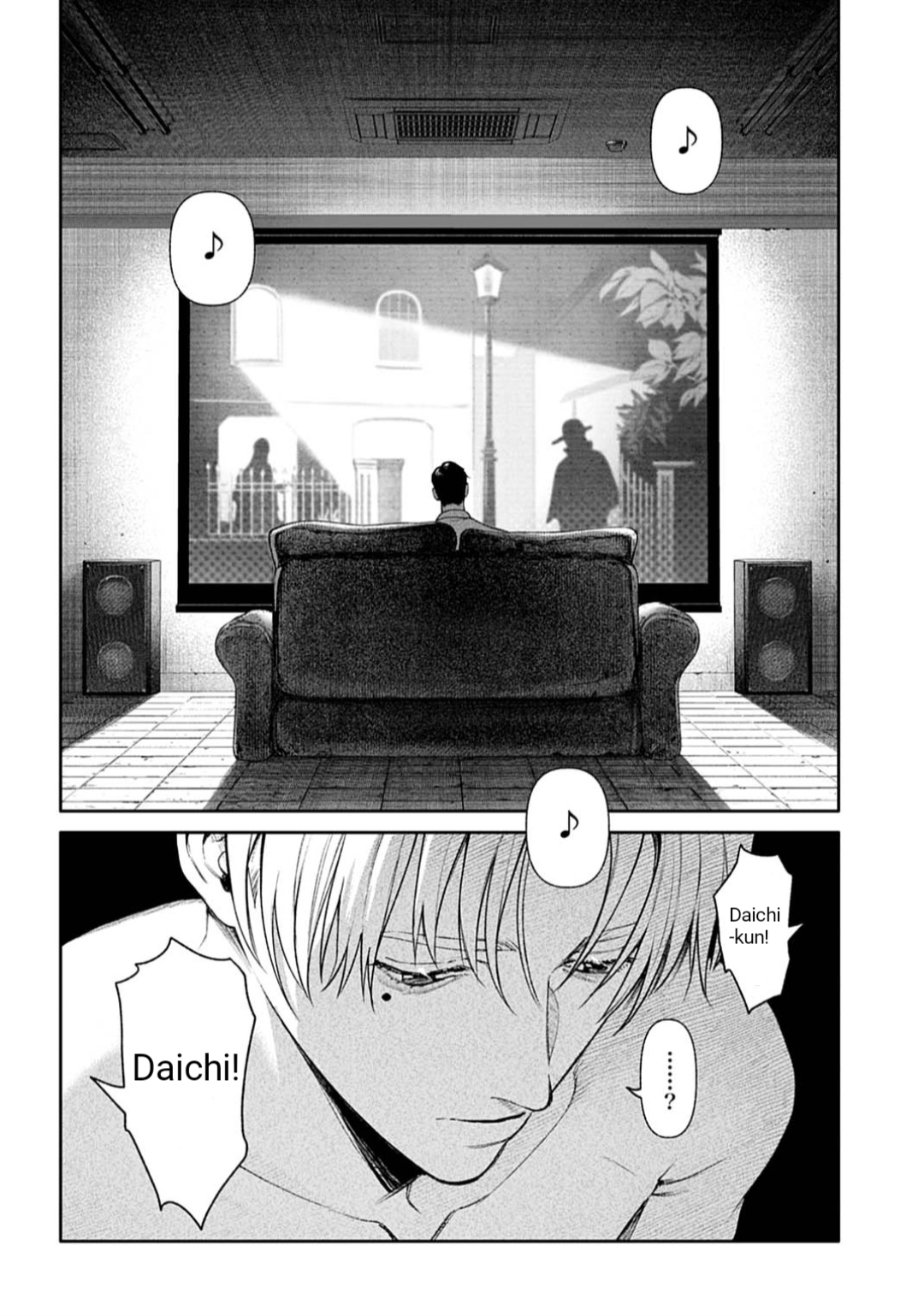 Doom Satsujin Keisatsukan no Danzairoku The Long Awaited Inferno 第28页