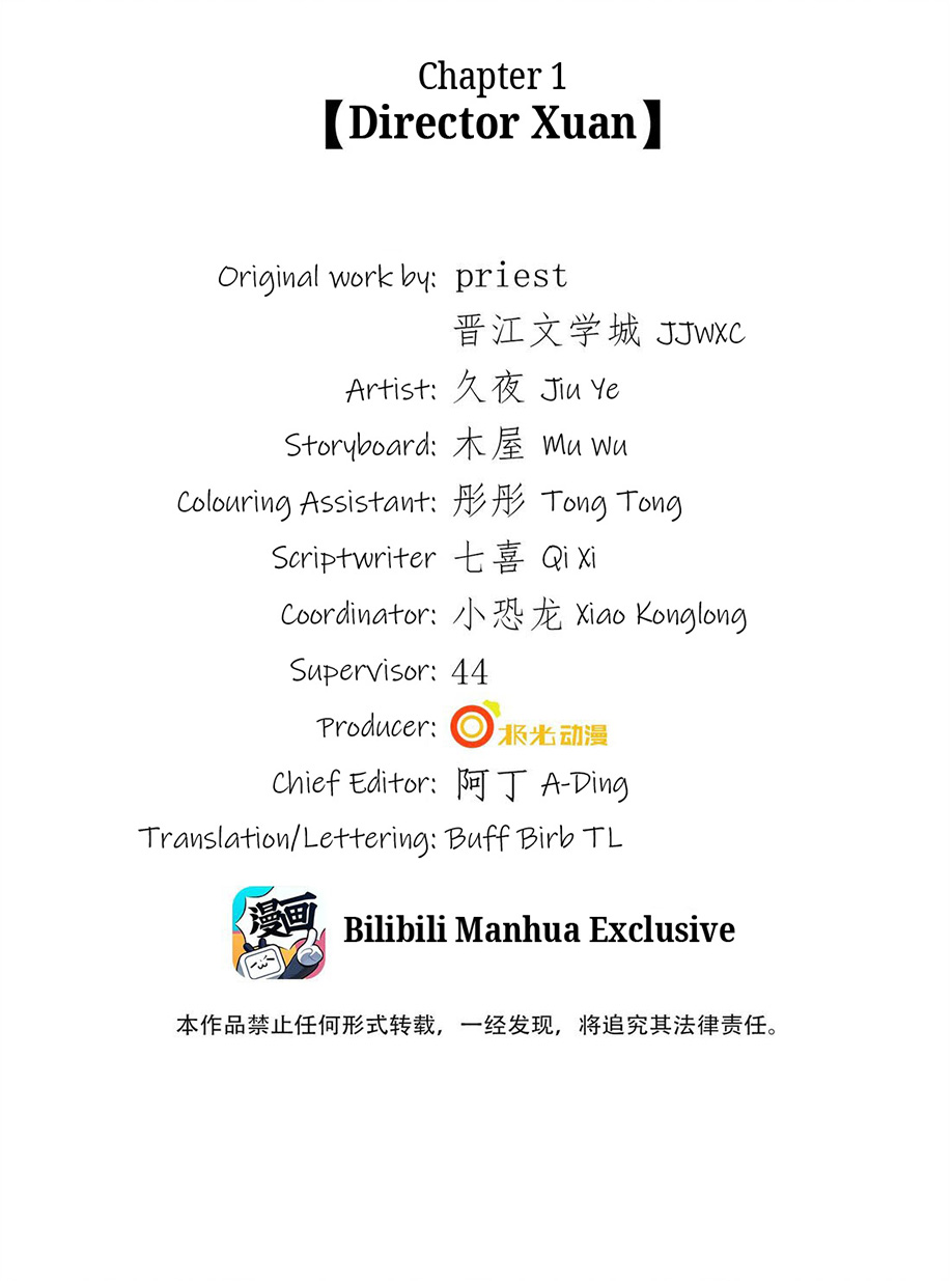Lie Huo Jiao Chou Director Xuan 第2页