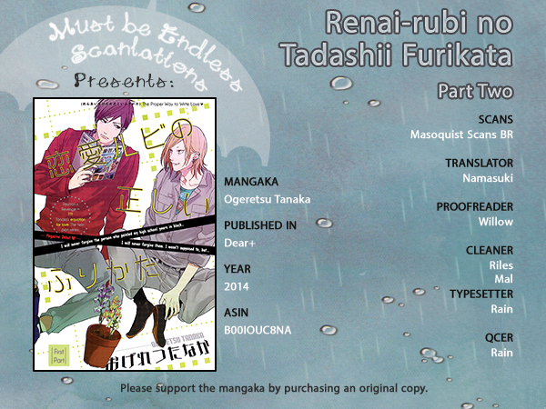 Renai Rubi no Tadashii Furikata Renai-rubi no Tadashii Furikata (Part 2) 第1页