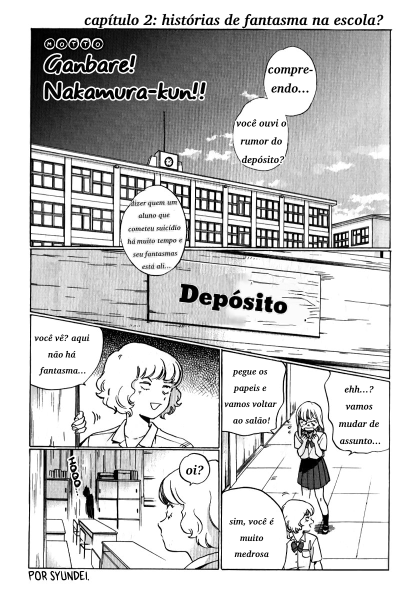 Motto Ganbare! Nakamura-kun!! Histórias de Fantasma na Escola? 第2页