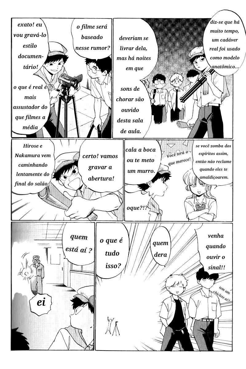Motto Ganbare! Nakamura-kun!! Histórias de Fantasma na Escola? 第11页