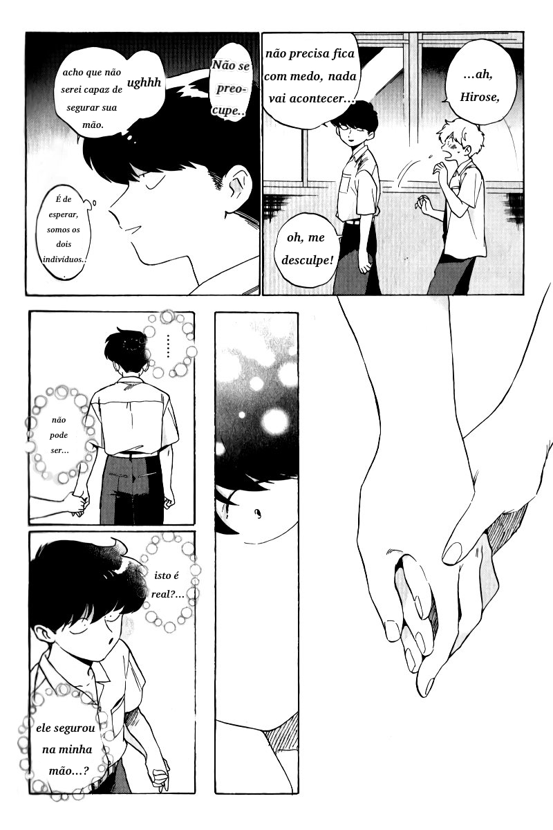 Motto Ganbare! Nakamura-kun!! Histórias de Fantasma na Escola? 第15页