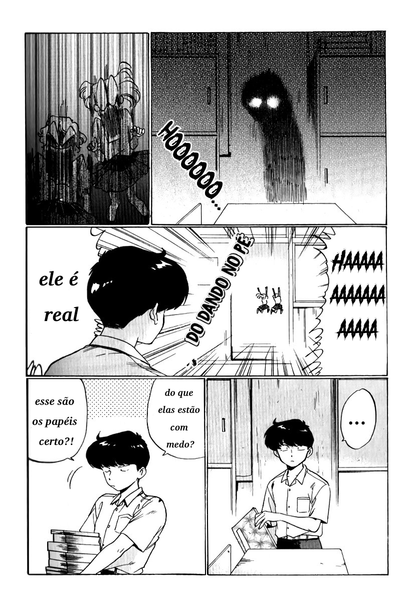 Motto Ganbare! Nakamura-kun!! Histórias de Fantasma na Escola? 第3页