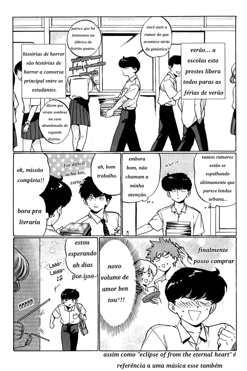 Motto Ganbare! Nakamura-kun!! Histórias de Fantasma na Escola? 第4页