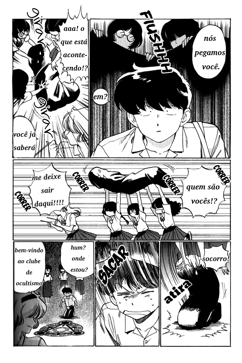 Motto Ganbare! Nakamura-kun!! Histórias de Fantasma na Escola? 第5页