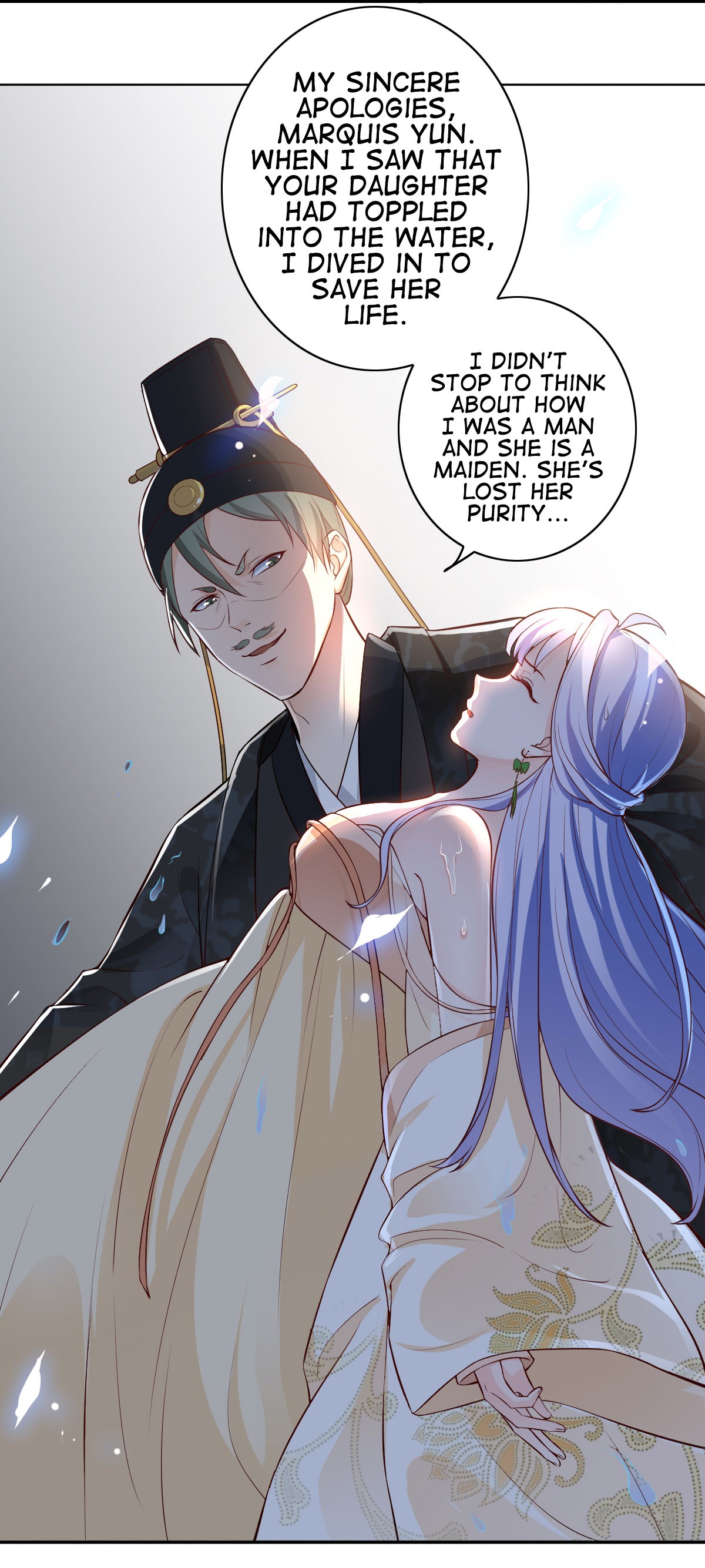 The Prince Is a Giant Tiger! Episode 3 第3页