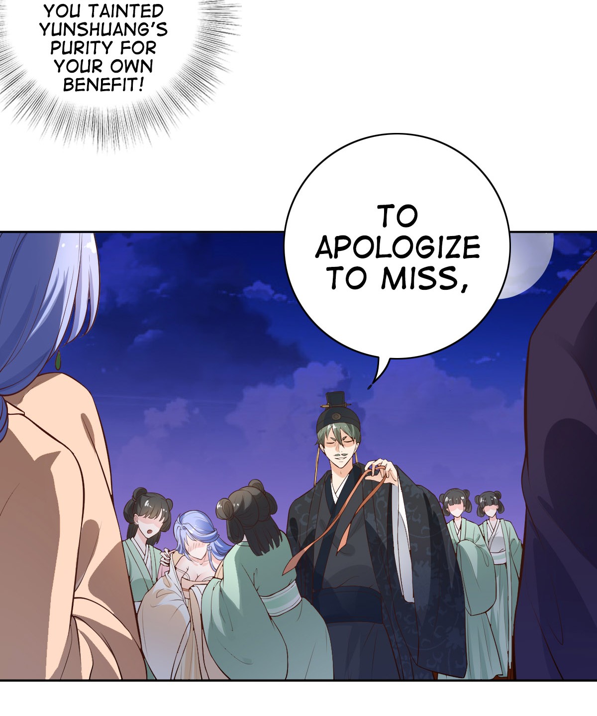 The Prince Is a Giant Tiger! Episode 3 第5页
