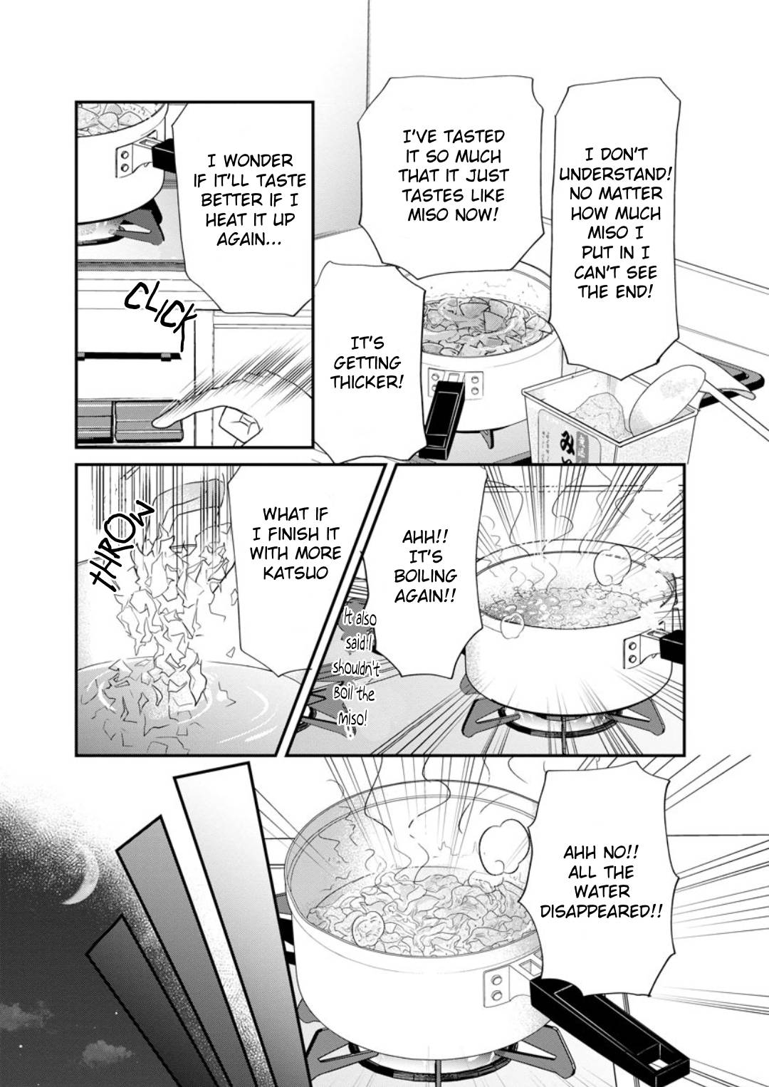 Sumire Sensei Doesn't Want to Cook The Miso Soup of Love and Peace 第4页