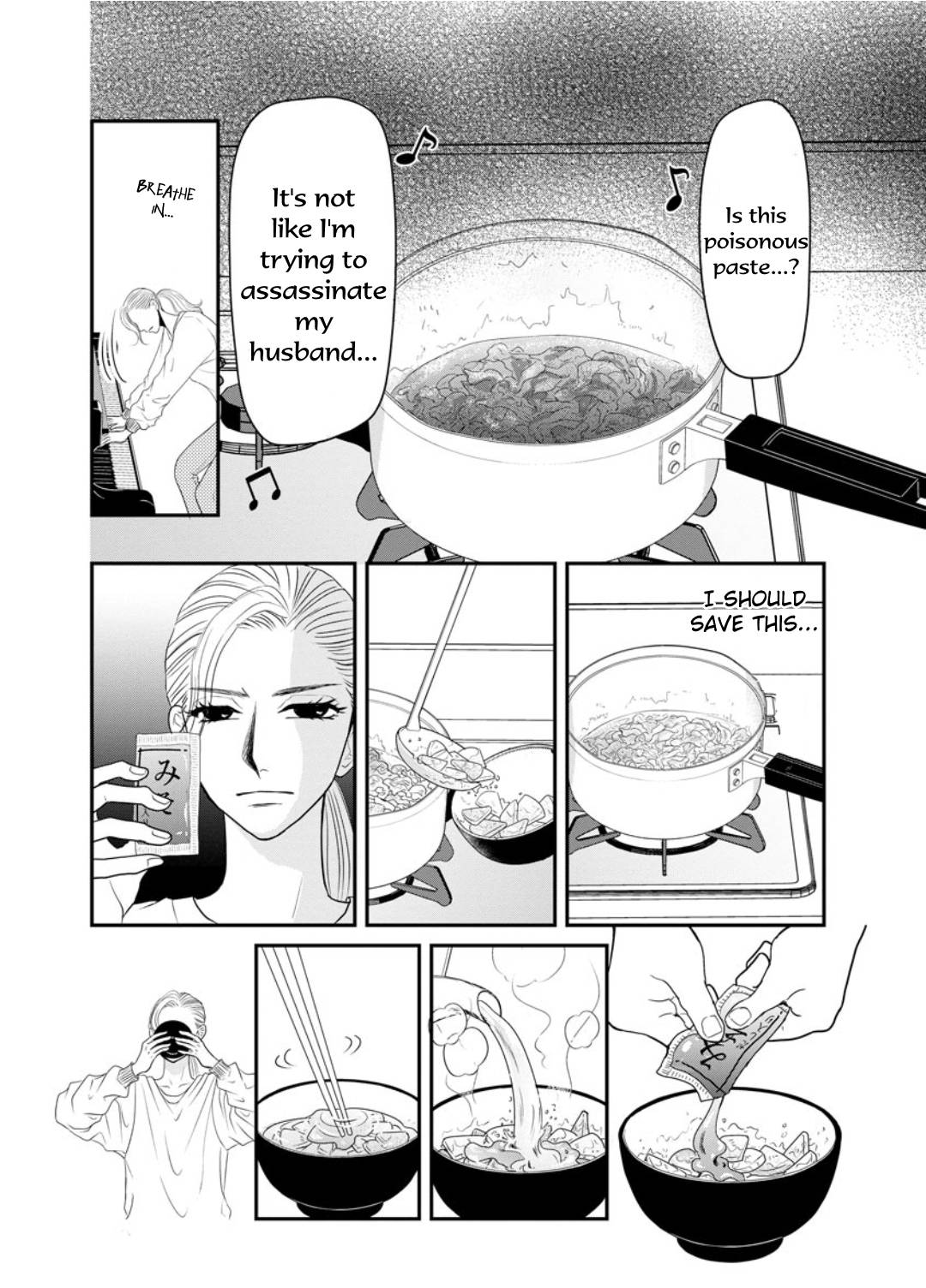 Sumire Sensei Doesn't Want to Cook The Miso Soup of Love and Peace 第6页