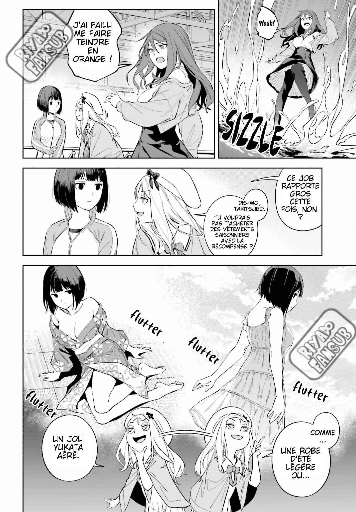 Toaru Anbu no ITEM Chapitre 1 第13页