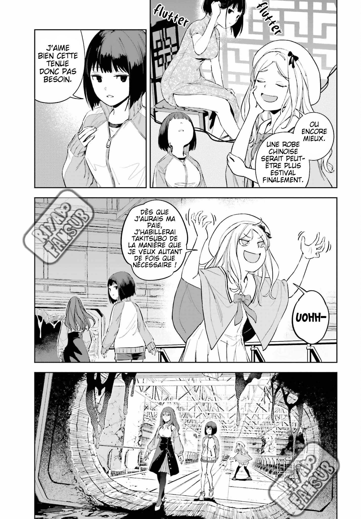 Toaru Anbu no ITEM Chapitre 1 第14页