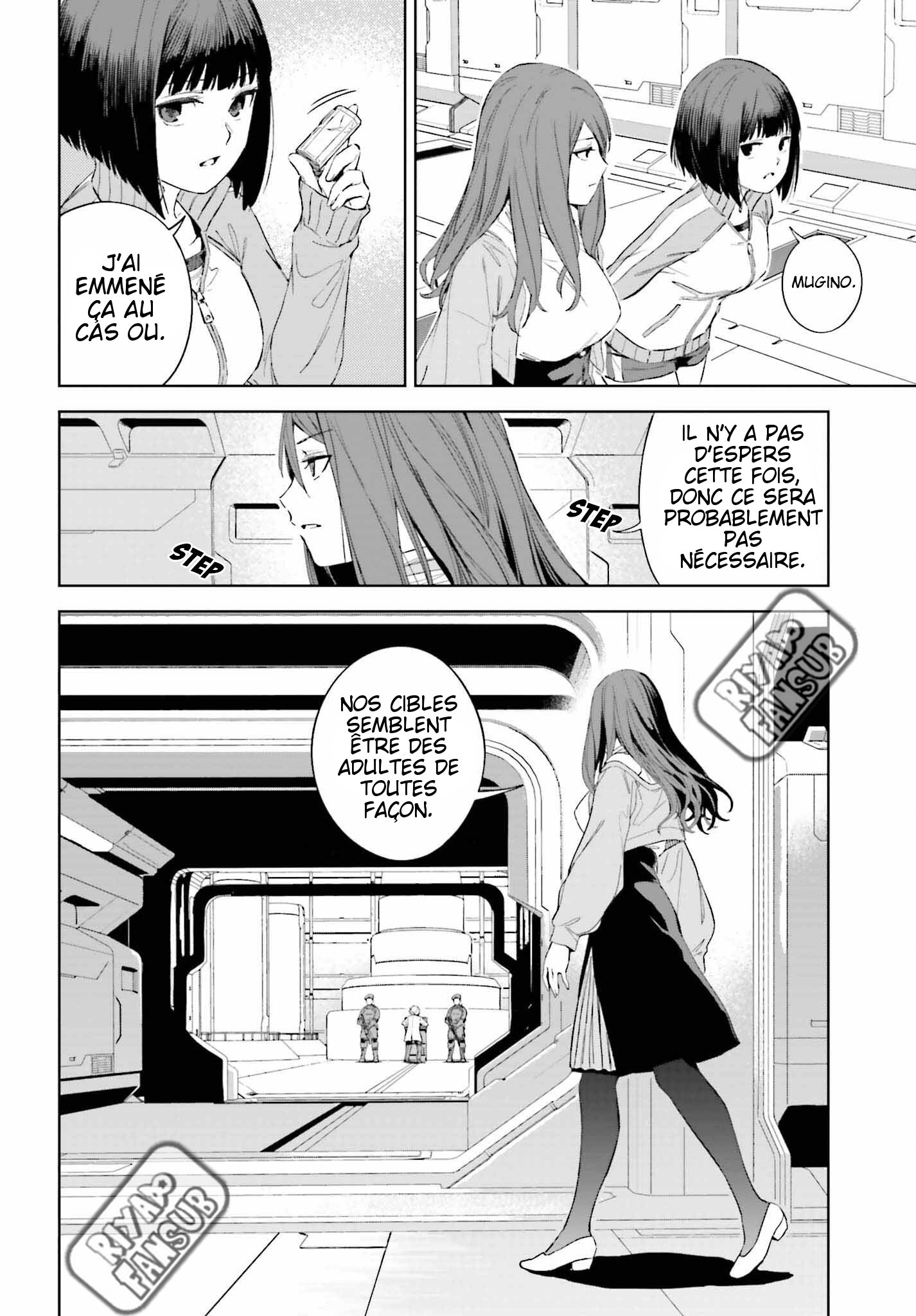 Toaru Anbu no ITEM Chapitre 1 第15页