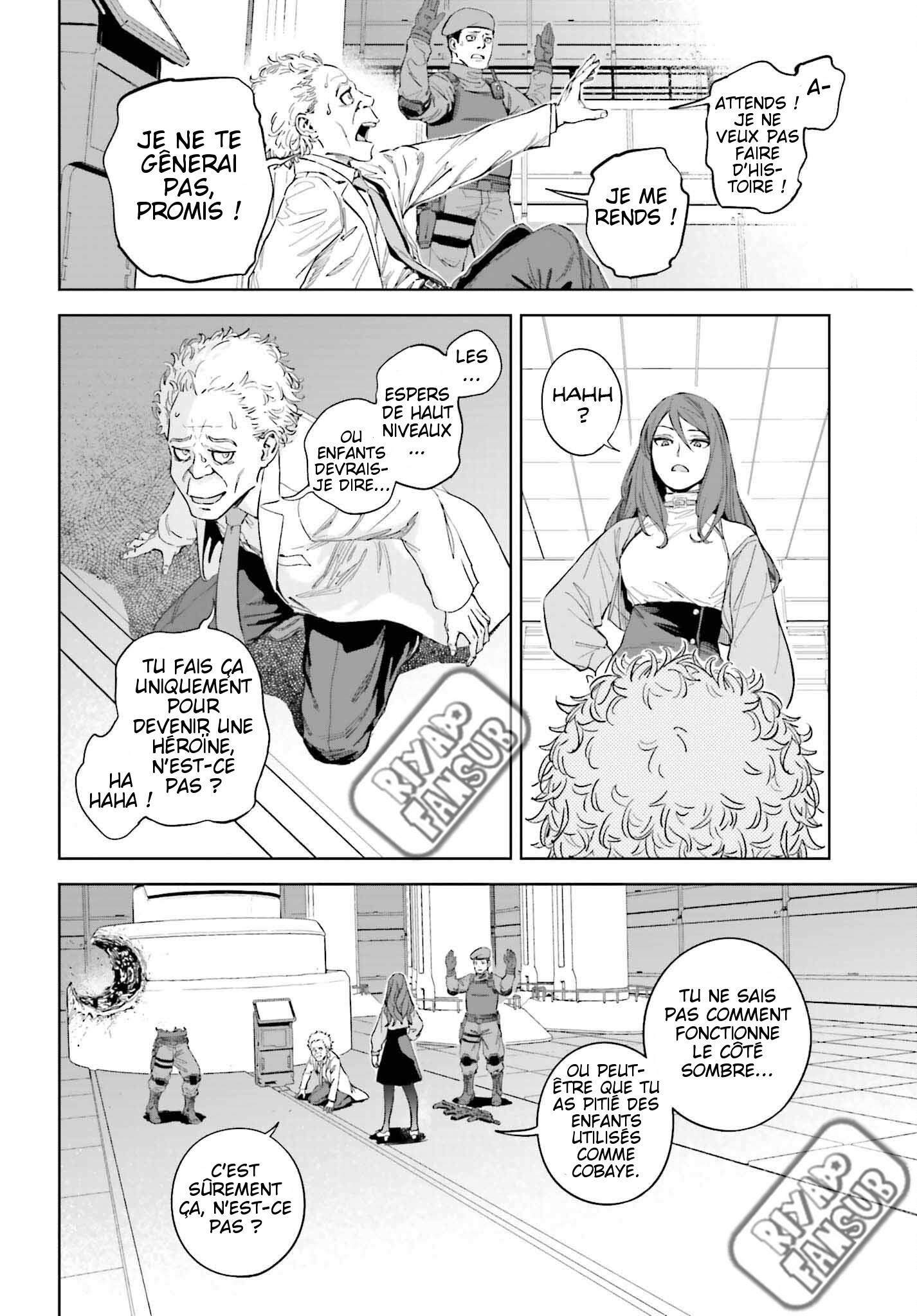 Toaru Anbu no ITEM Chapitre 1 第17页