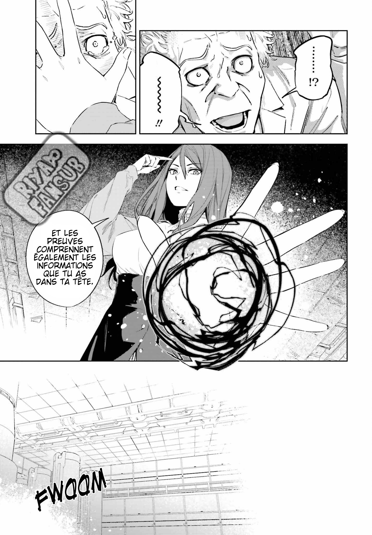 Toaru Anbu no ITEM Chapitre 1 第20页