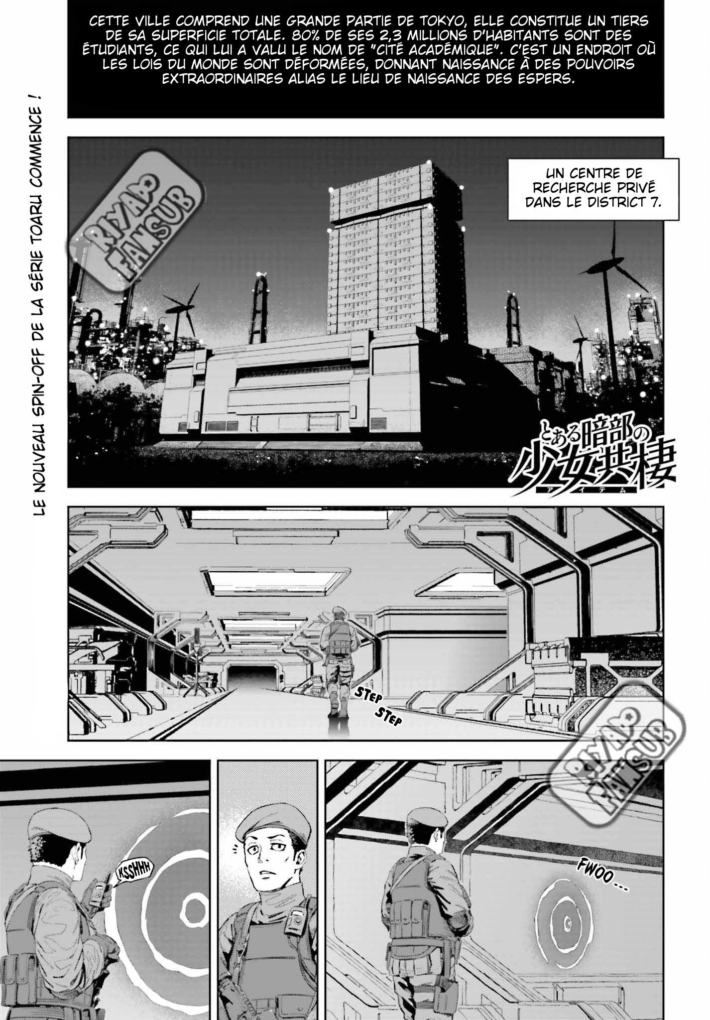 Toaru Anbu no ITEM 第3页