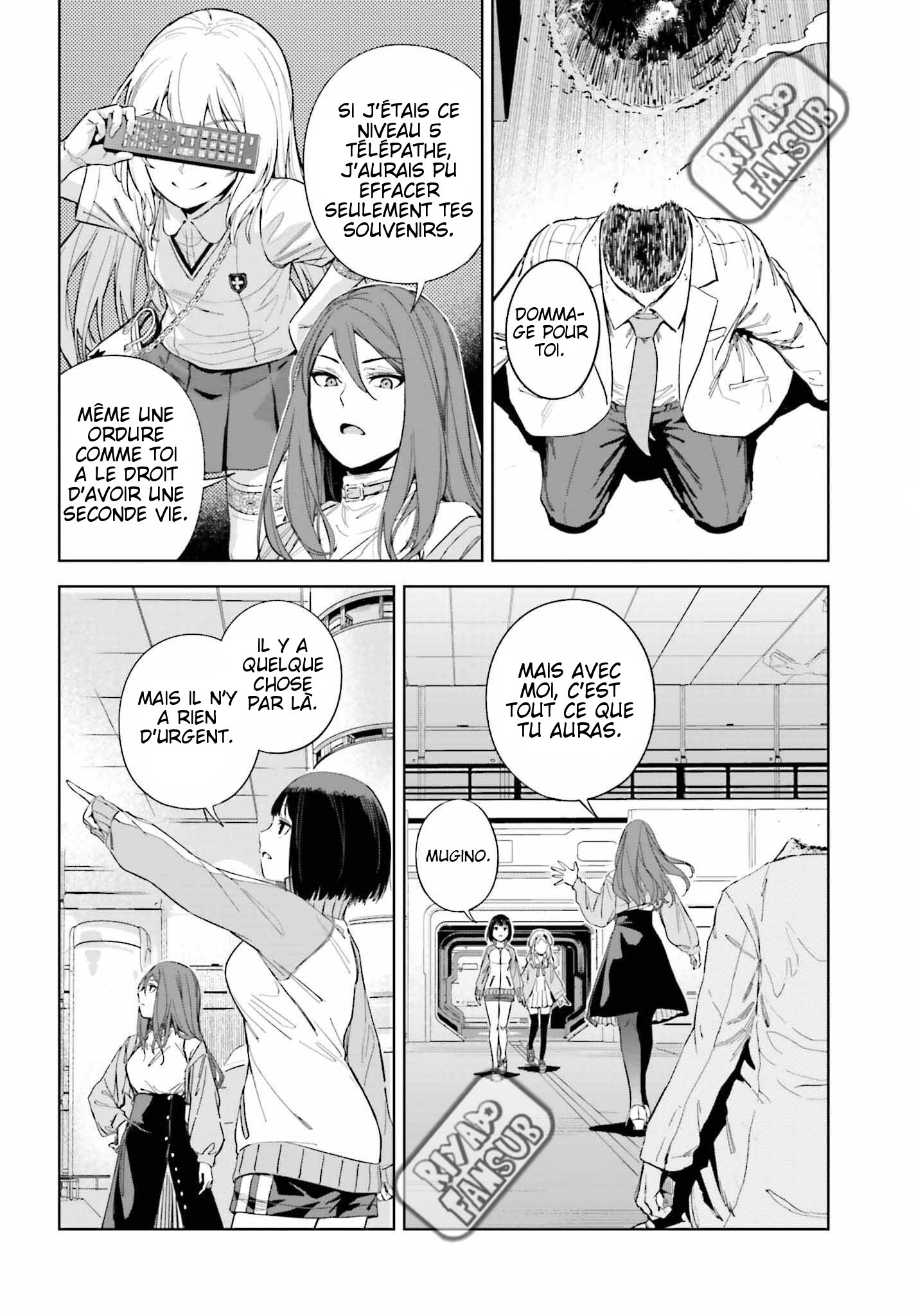 Toaru Anbu no ITEM Chapitre 1 第21页