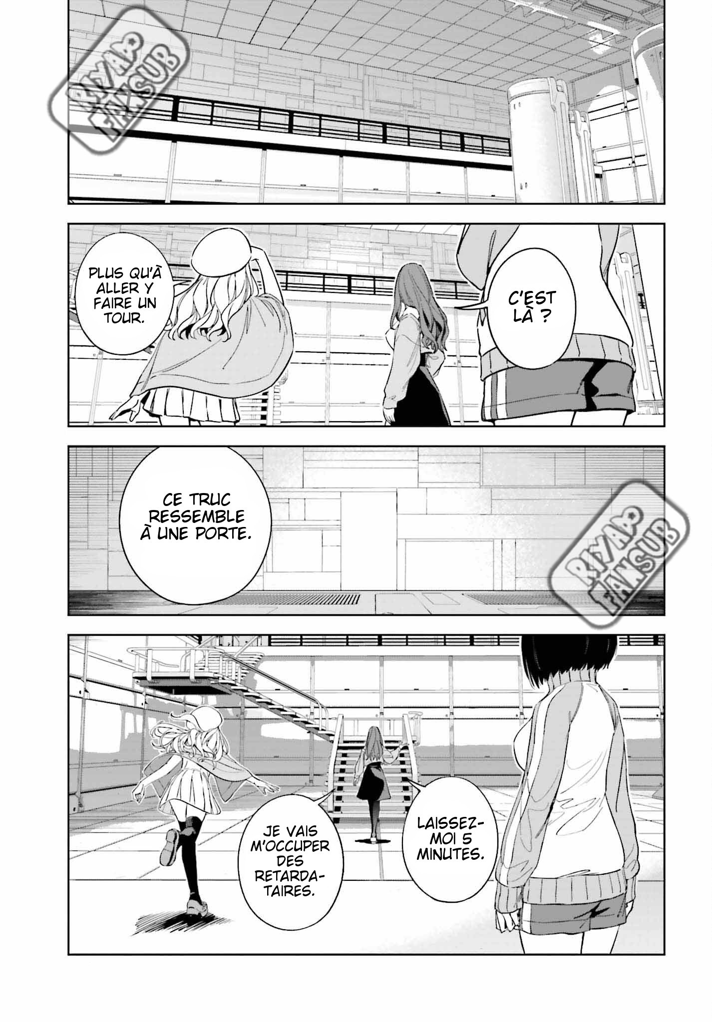 Toaru Anbu no ITEM Chapitre 1 第22页