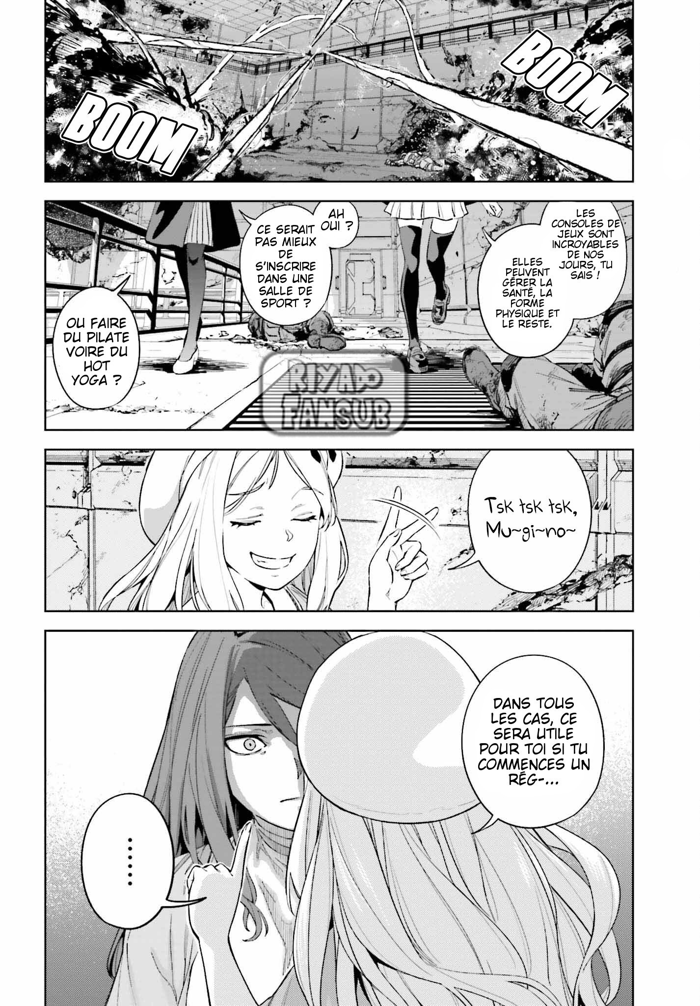 Toaru Anbu no ITEM Chapitre 1 第23页