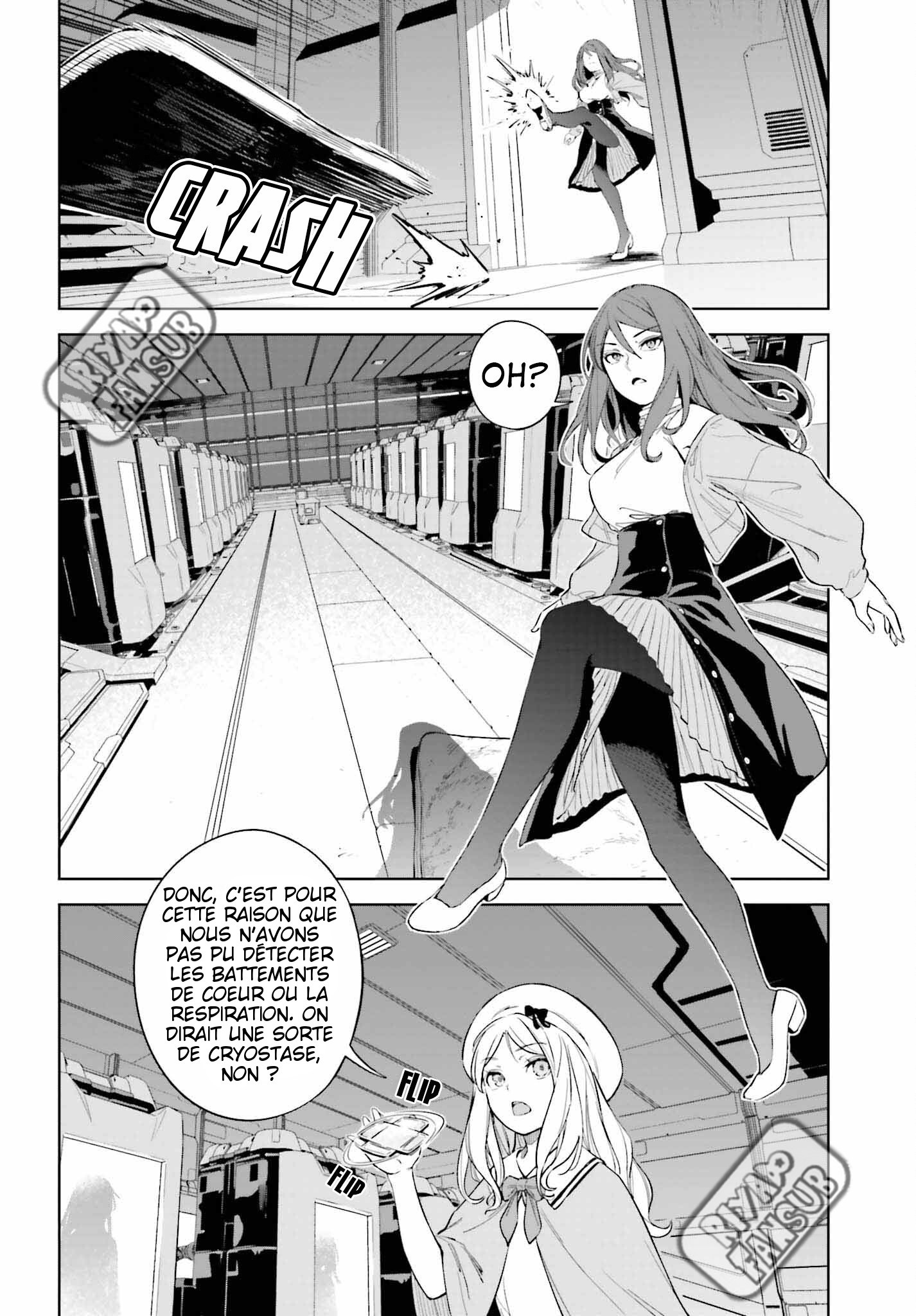 Toaru Anbu no ITEM Chapitre 1 第25页