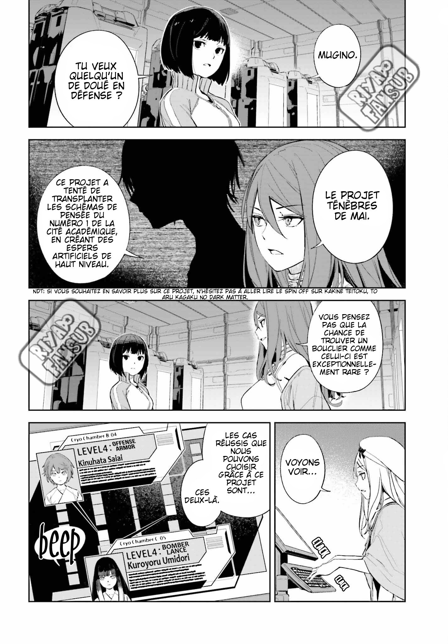 Toaru Anbu no ITEM Chapitre 1 第31页