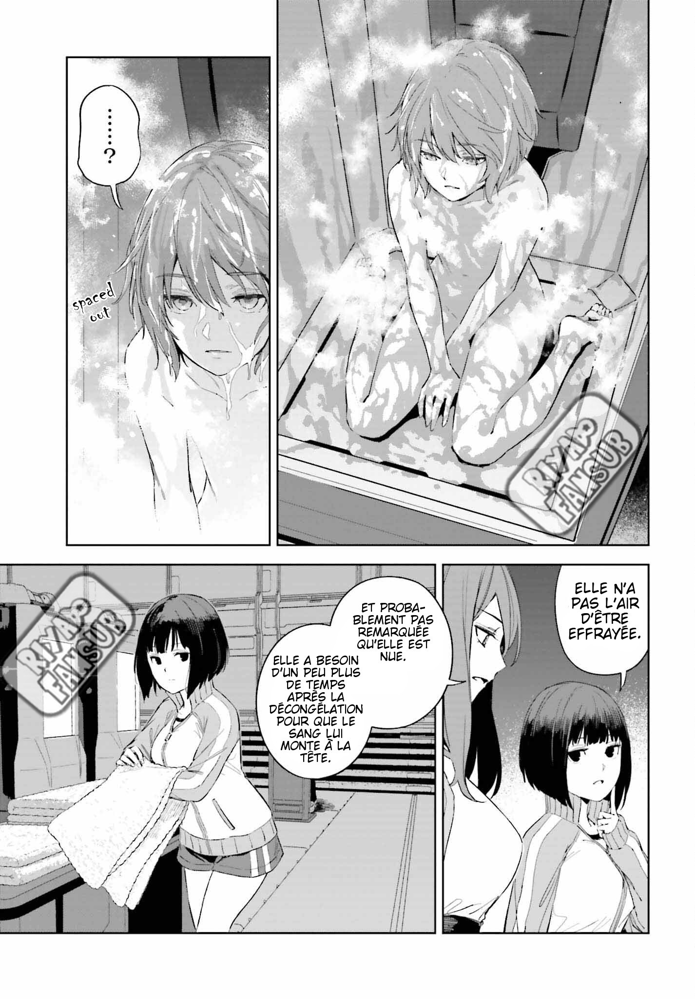 Toaru Anbu no ITEM Chapitre 1 第34页