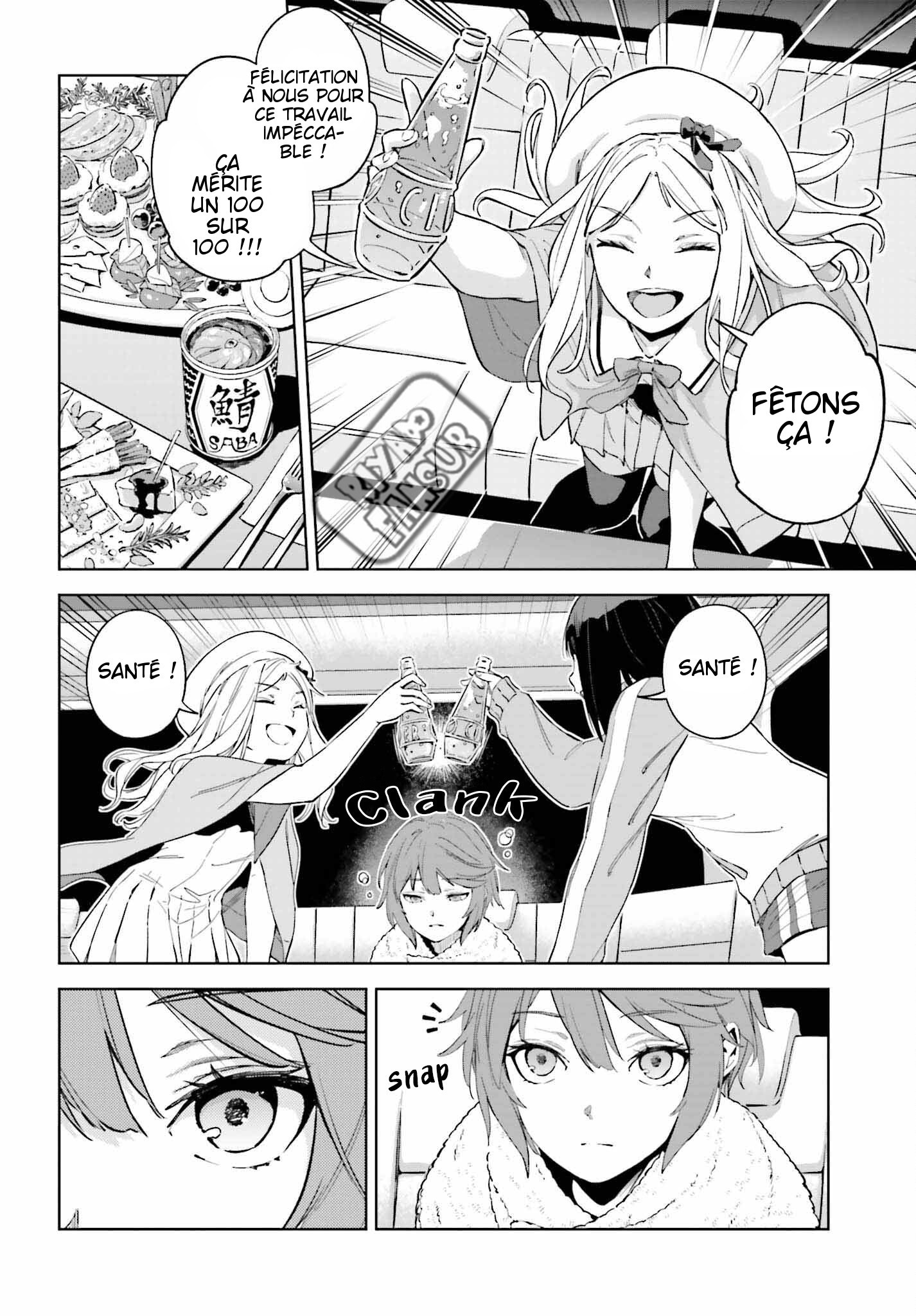 Toaru Anbu no ITEM Chapitre 1 第43页