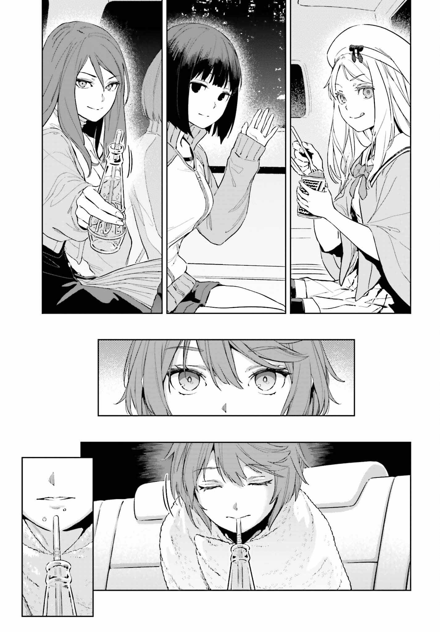 Toaru Anbu no ITEM Chapitre 1 第46页