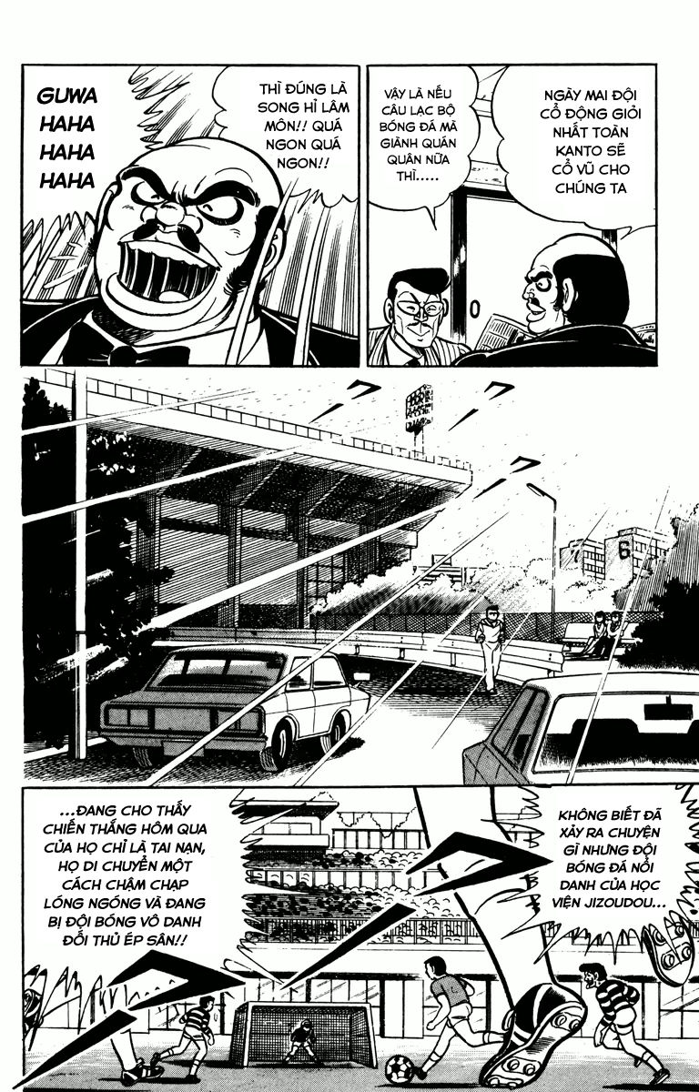 Gakuran Hachinen-gumi Vol. 1 Ch. 3 第3页
