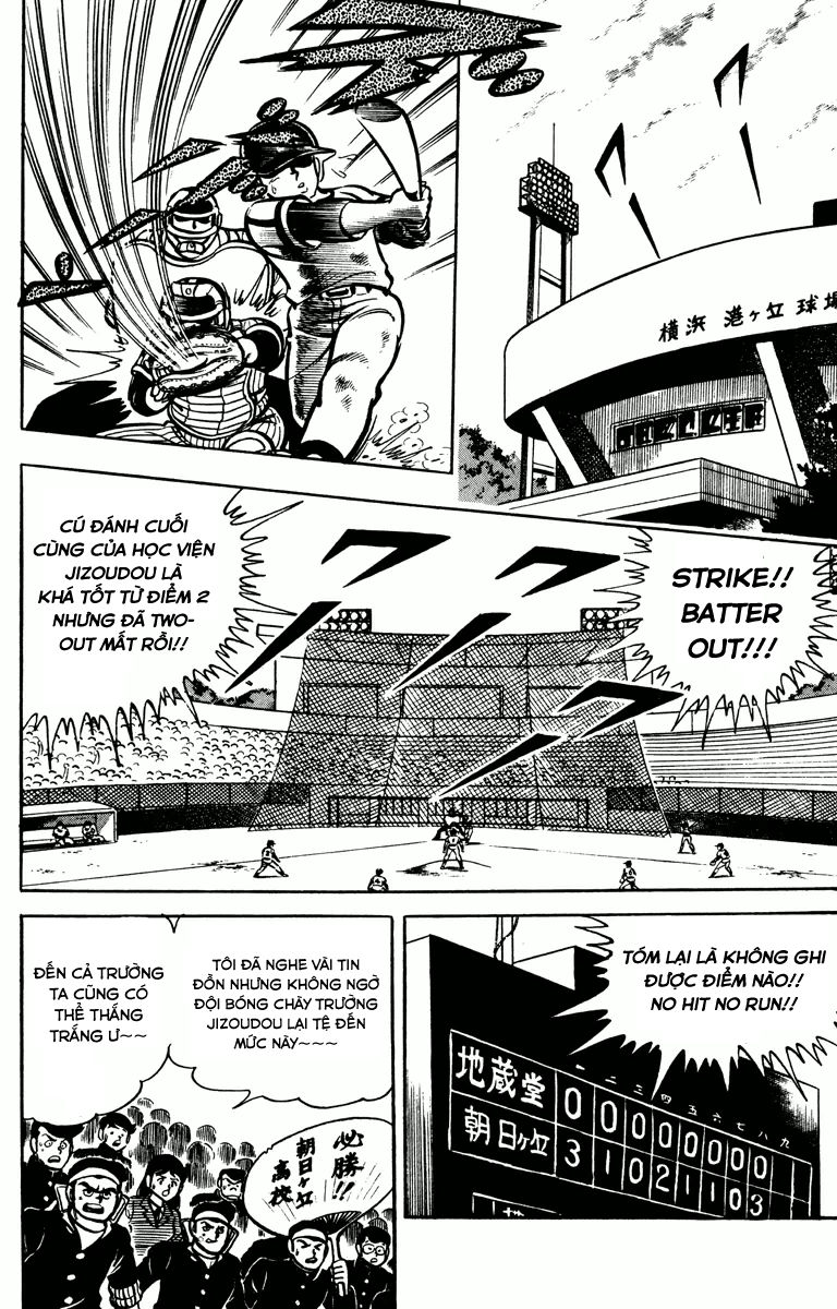 Gakuran Hachinen-gumi Vol. 1 Ch. 3 第5页