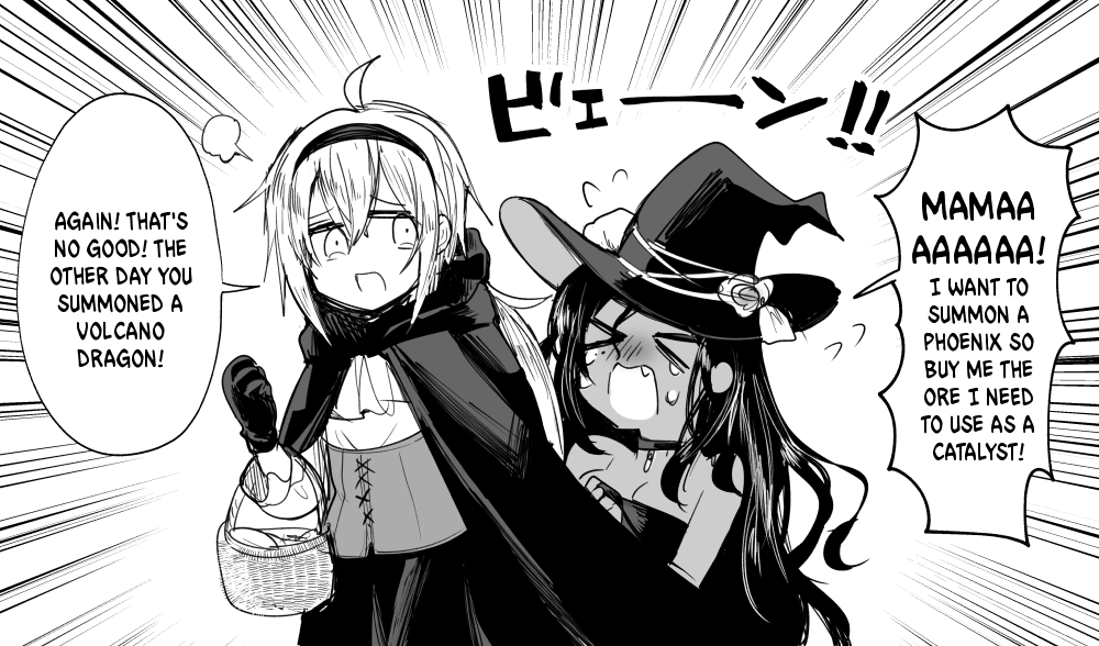 Gibo-sama wa Majo 第5页