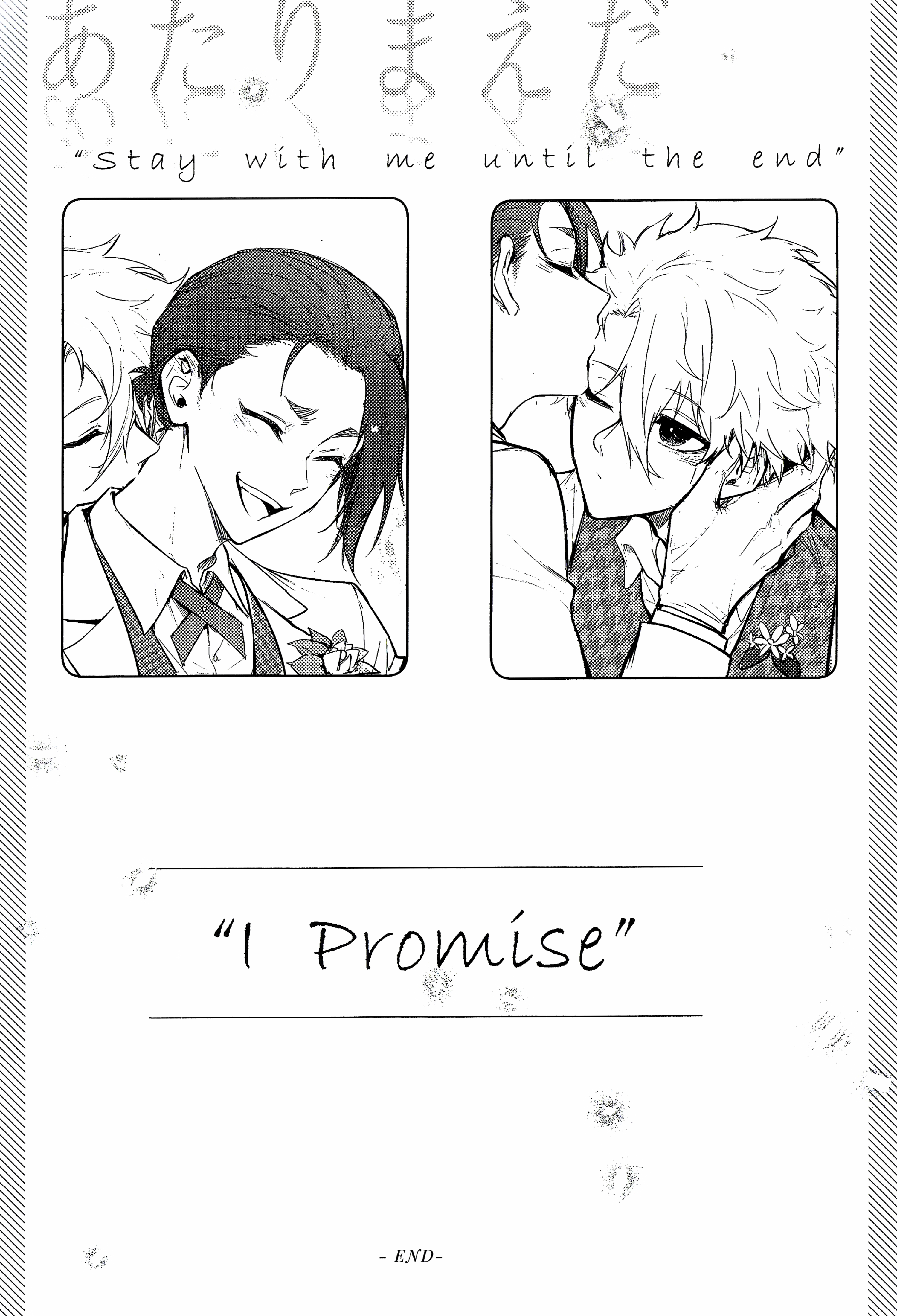 Blue Lock - Lǐ Suǒ Dāng Rán Oneshot 第32页