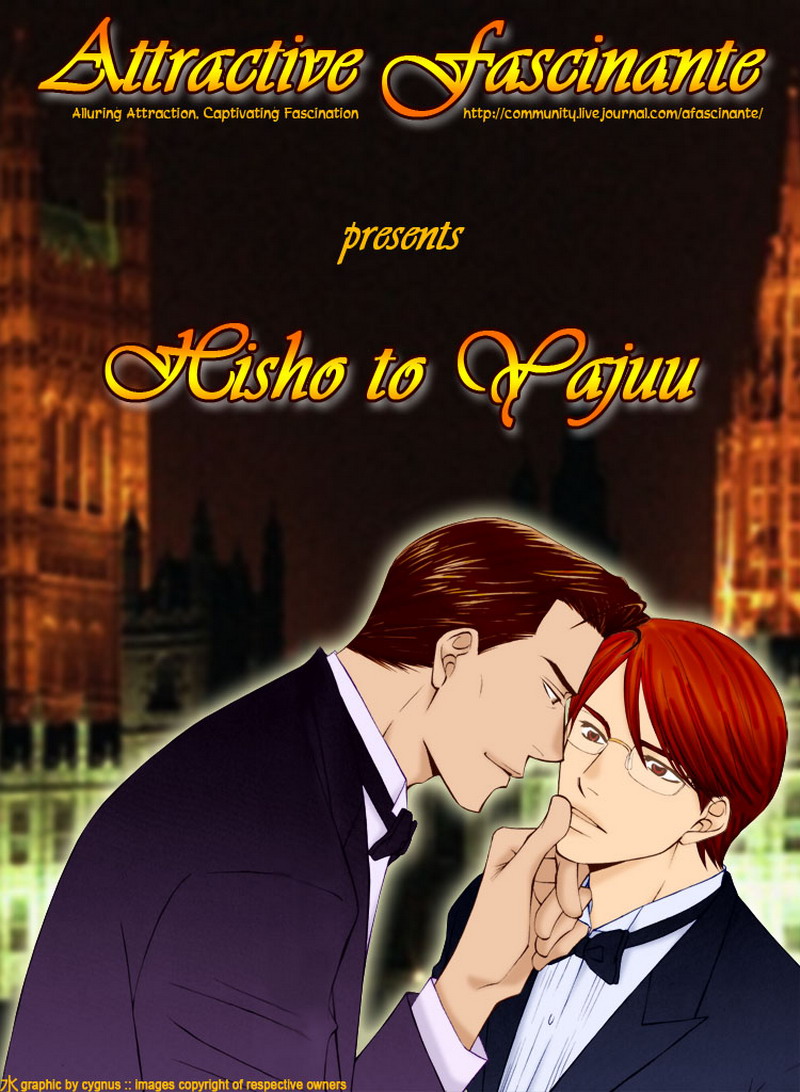 Hisho to Yajuu Vol. 1 Ch. 4 第4页