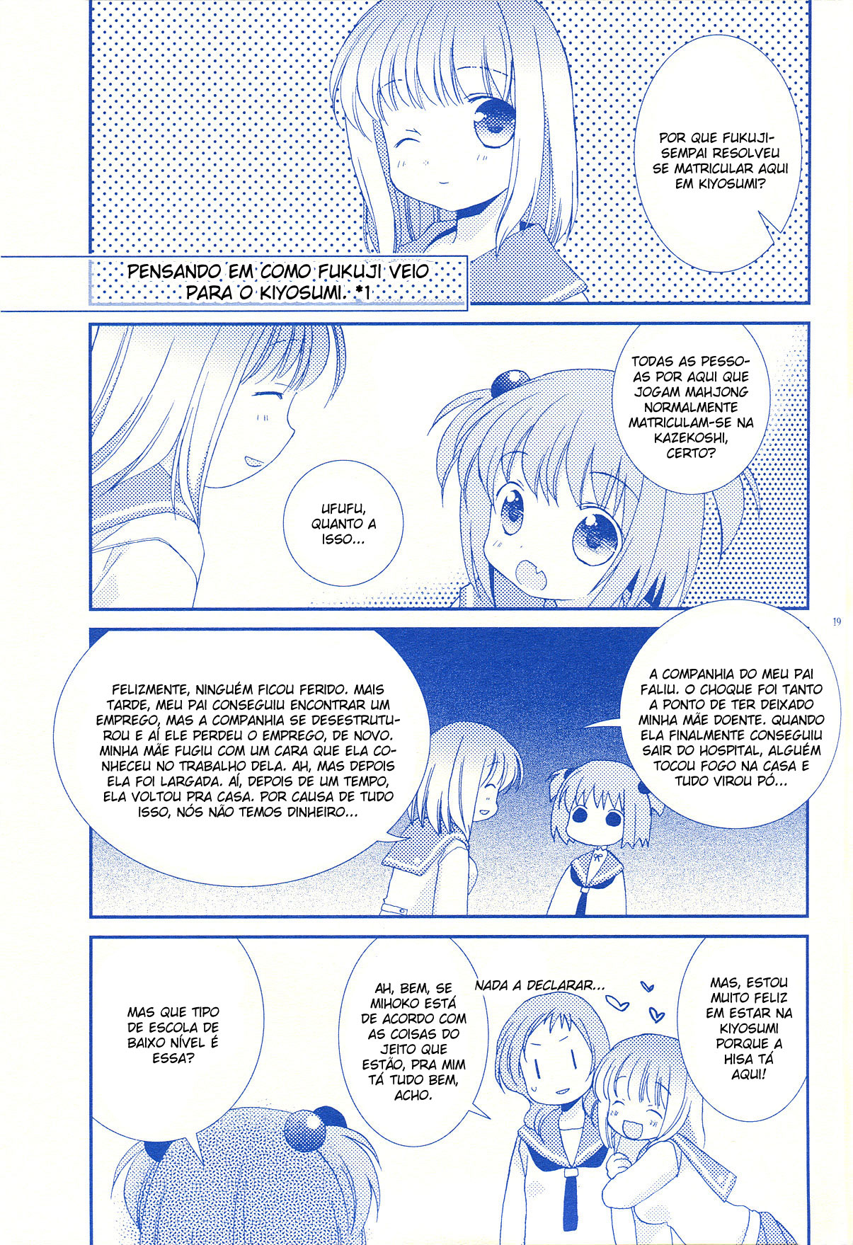 Saki - Kiyosumi Captain Monogatari (Doujinshi) Vol. 1 Ch. 2 第3页