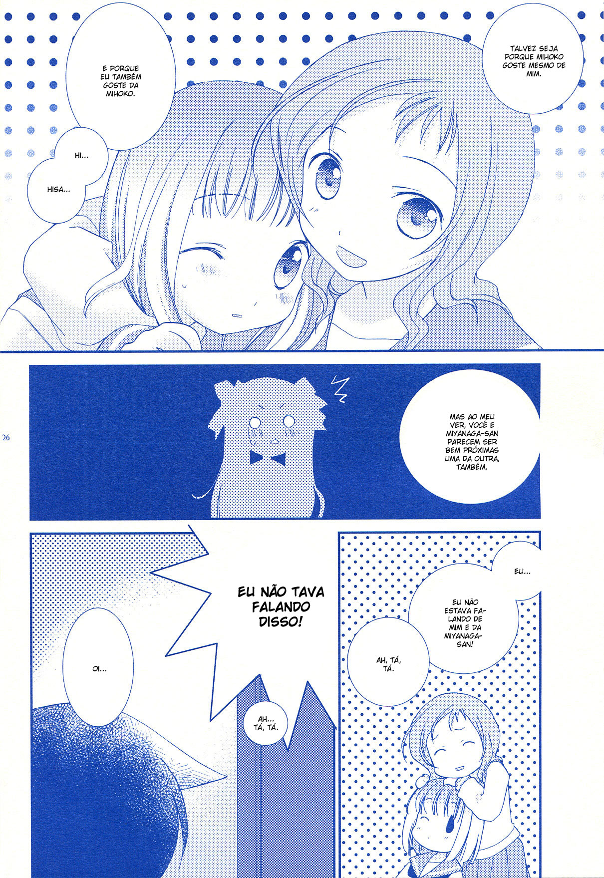 Saki - Kiyosumi Captain Monogatari (Doujinshi) Vol. 1 Ch. 2 第10页