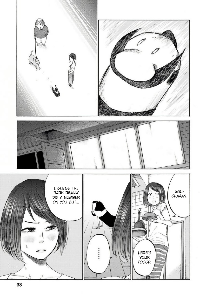 Gau-chan to Issho Walking with Gau-chan 第11页