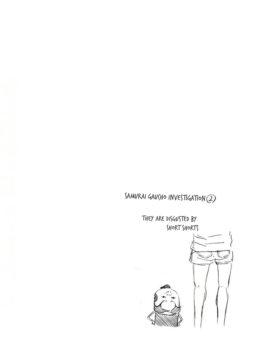 Gau-chan to Issho Walking with Gau-chan 第14页