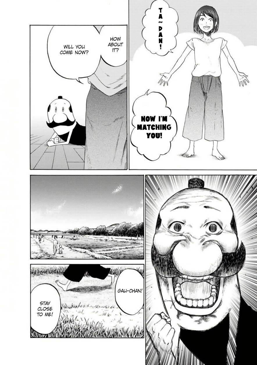 Gau-chan to Issho Walking with Gau-chan 第4页