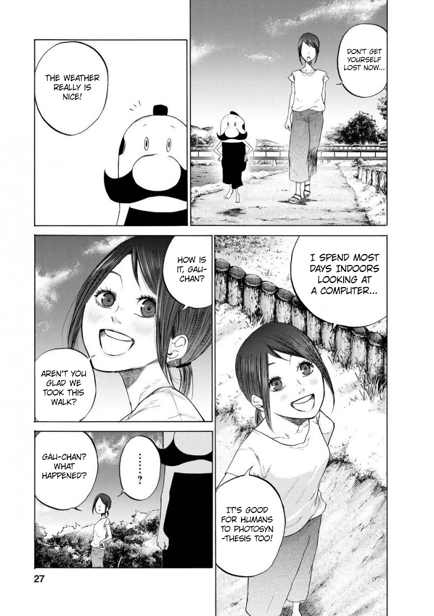 Gau-chan to Issho Walking with Gau-chan 第5页