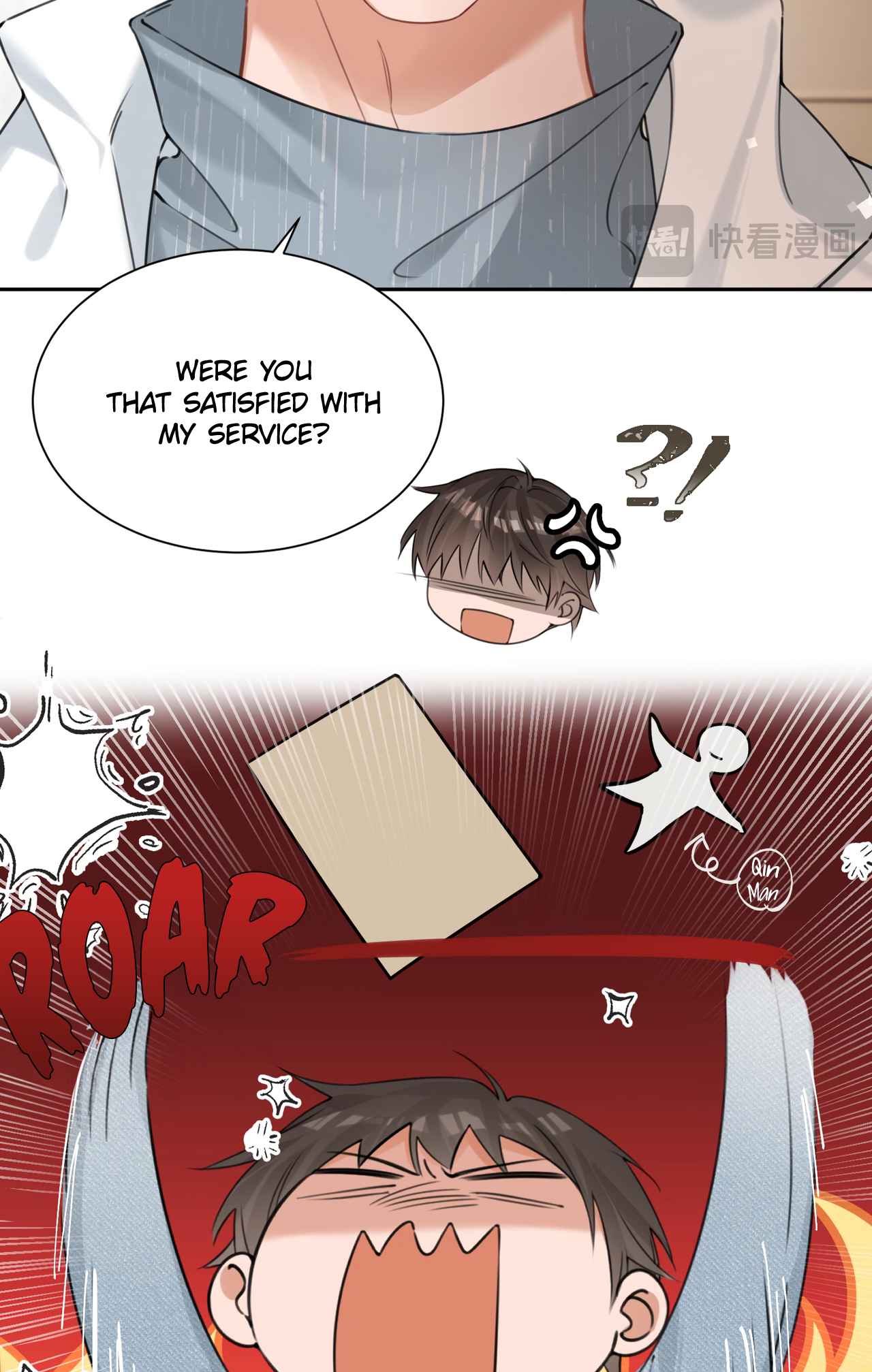 My Perfect Enemy is Finally Broke Don't Dare Do It With Someone Else 第12页