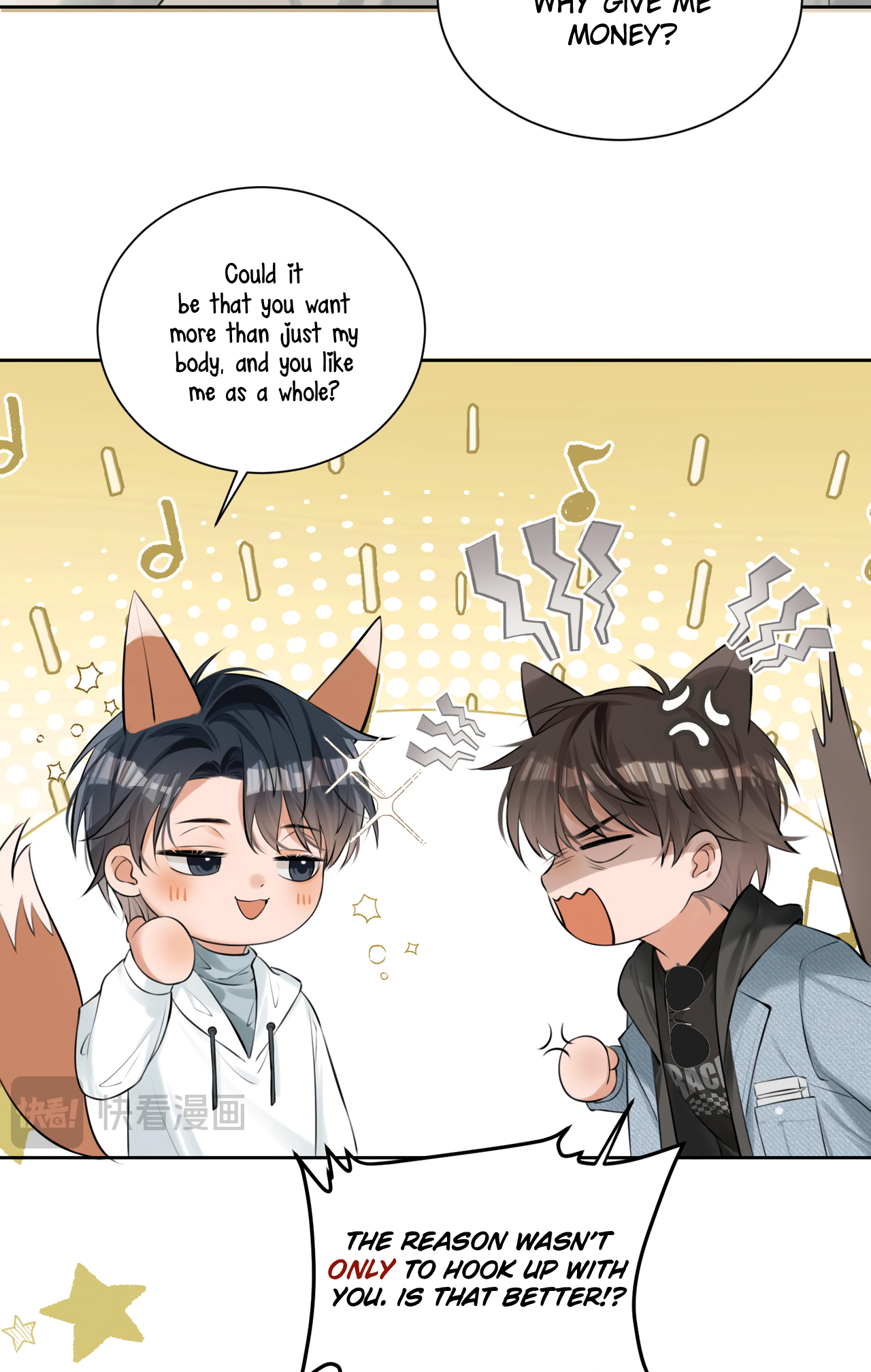 My Perfect Enemy is Finally Broke Don't Dare Do It With Someone Else 第16页