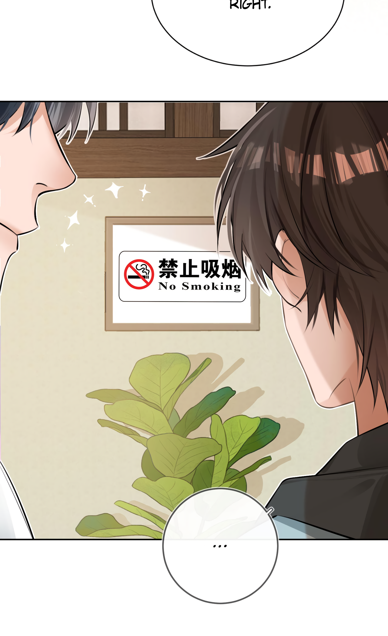 My Perfect Enemy is Finally Broke Don't Dare Do It With Someone Else 第39页