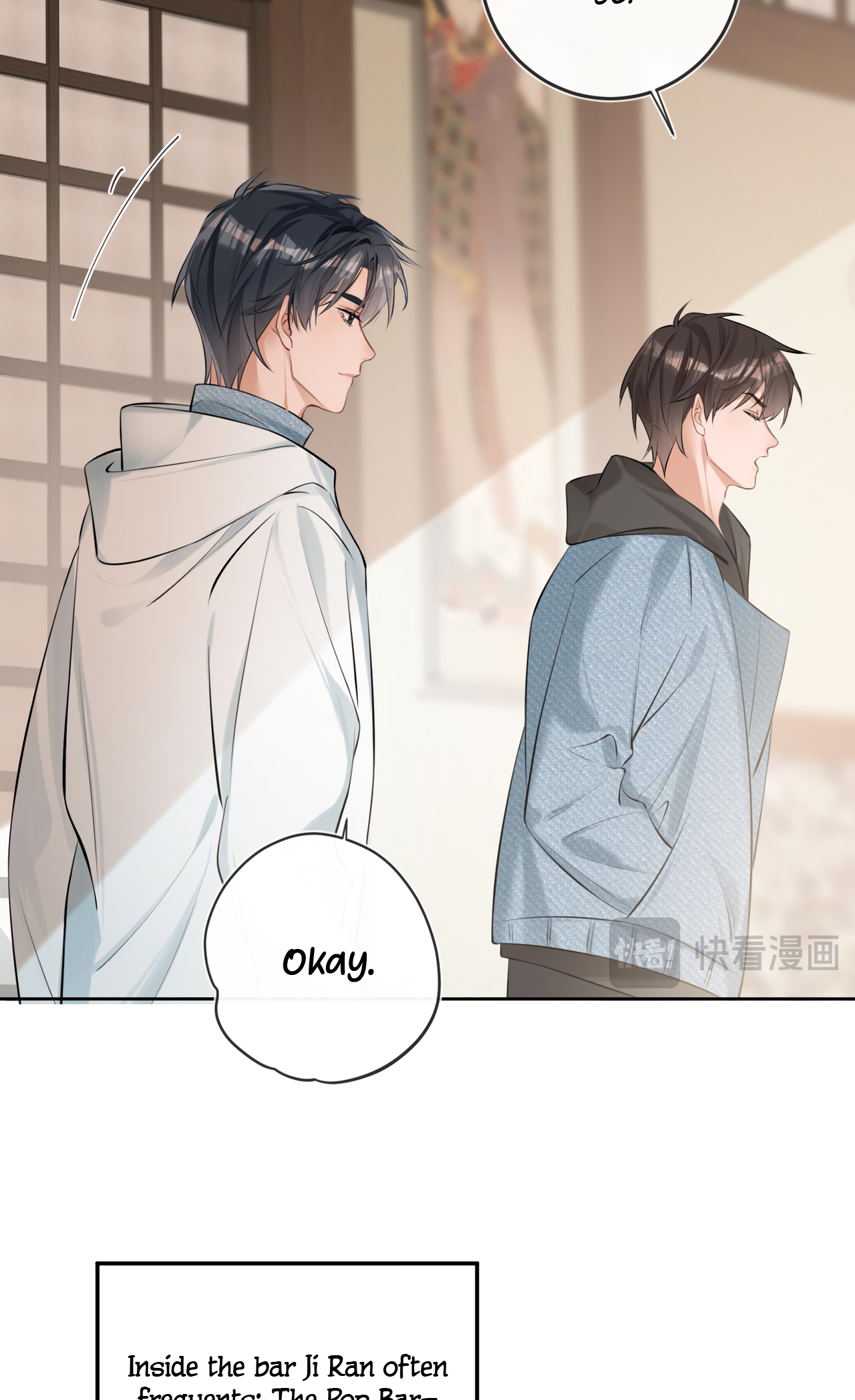 My Perfect Enemy is Finally Broke Don't Dare Do It With Someone Else 第42页