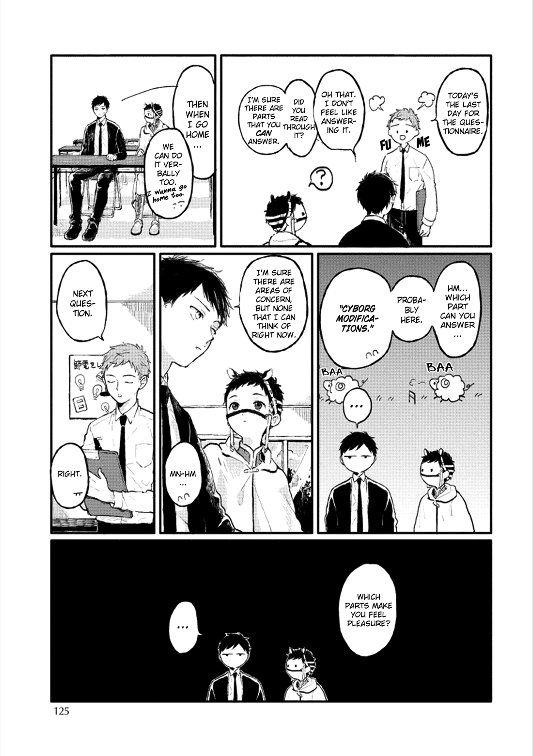 Sabi no Yume Vol. 1 Ch. 5.5 第5页