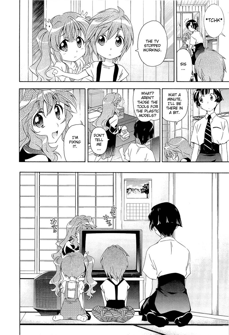 Murasakiiro no Qualia Vol. 1 Ch. 3 第12页