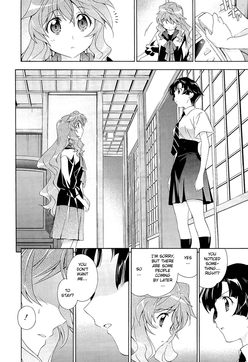 Murasakiiro no Qualia Vol. 1 Ch. 3 第16页