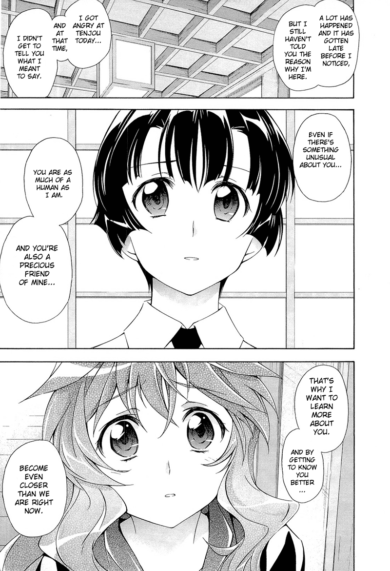 Murasakiiro no Qualia Vol. 1 Ch. 3 第17页